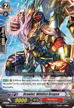 2014 Cardfight!! Vanguard Legion of Dragons & Blades ver.E #42 Brawler, Wildfist Dragon Front