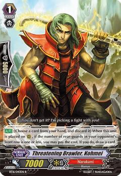 2014 Cardfight!! Vanguard Legion of Dragons & Blades ver.E #43 Threatening Brawler, Kohmei Front