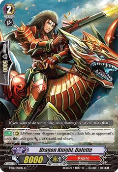 2014 CardFight!! Vanguard Infinite Rebirth #59 Dragon Knight, Dalette Front