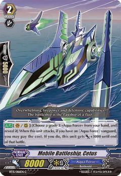 2014 CardFight!! Vanguard Infinite Rebirth #87 Mobile Battleship, Cetus Front