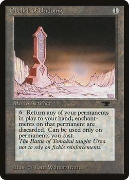 1994 Magic the Gathering Antiquities (DUPLICATED, TO BE DELETED) #58 Obelisk of Undoing Front