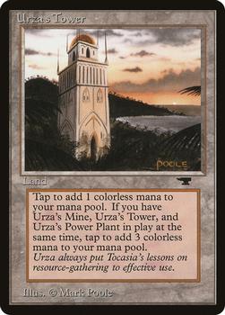 1994 Magic the Gathering Antiquities (DUPLICATED, TO BE DELETED) #85b Urza's Tower Front