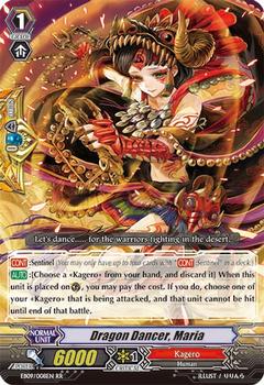 2014 CardFight!! Vanguard Divine Dragon Progression #8 Dragon Dancer, Maria Front