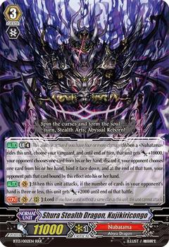 2014 CardFight!! Vanguard Catastrophic Outbreak #2 Shura Stealth Dragon, Kujikiricongo Front