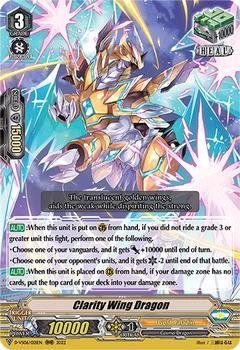 2022 Cardfight!! Vanguard V Special Series 06: V Clan Collection Vol.6 #21 Clarity Wing Dragon Front