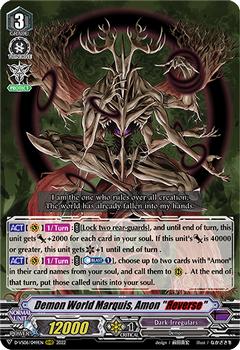 2022 Cardfight!! Vanguard V Special Series 06: V Clan Collection Vol.6 #49 Demon World Marquis, Amon Front