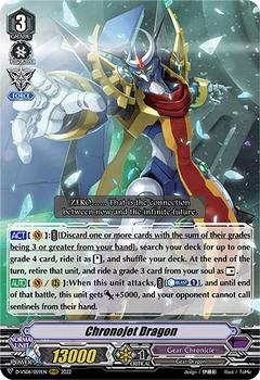 2022 Cardfight!! Vanguard V Special Series 06: V Clan Collection Vol.6 #59 Chronojet Dragon Front
