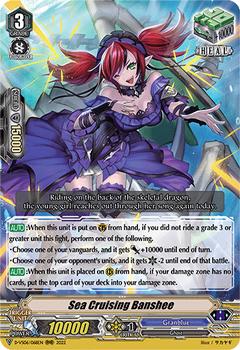 2022 Cardfight!! Vanguard V Special Series 06: V Clan Collection Vol.6 #68 Sea Cruising Banshee Front