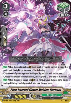 2022 Cardfight!! Vanguard V Special Series 06: V Clan Collection Vol.6 #81 Pure-hearted Flower Maiden, Fiorenza Front