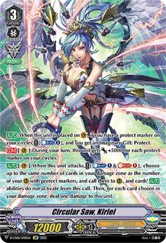 2022 Cardfight!! Vanguard V Special Series 06: V Clan Collection Vol.6 #sp1 Circular Saw, Kiriel Front