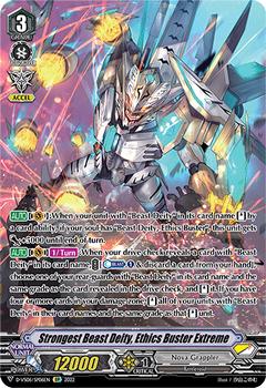 2022 Cardfight!! Vanguard V Special Series 06: V Clan Collection Vol.6 #sp6 Strongest Beast Deity, Ethics Buster Extreme Front