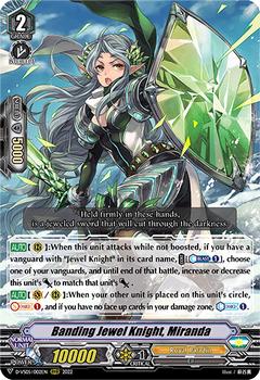 2022 Cardfight!! Vanguard V Special Series 05: V Clan Collection Vol.5 #2 Banding Jewel Knight, Miranda Front