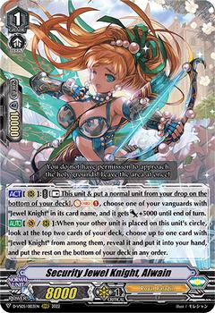 2022 Cardfight!! Vanguard V Special Series 05: V Clan Collection Vol.5 #3 Security Jewel Knight, Alwain Front