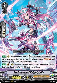 2022 Cardfight!! Vanguard V Special Series 05: V Clan Collection Vol.5 #5 Explode Jewel Knight, Laile Front