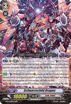 2014 Cardfight!! Vanguard Binding Force of the Black Rings #6 Schwarzschild Dragon Front