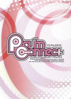 2011 Prism Connect: Steins Gate Japanese #01-009 Suzuha Amane Back