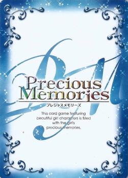 2019 Precious Memories: Steins;Gate (Japanese) #01-010 Makise Kurisu Back
