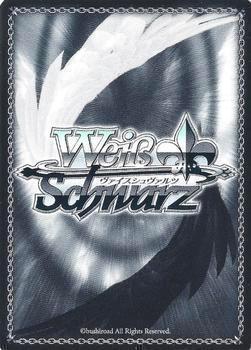 2013 Bushiroad Weiß Schwarz Sword Art Online #SAO/S20-E002SP 《Lightning Flash》Asuna Back