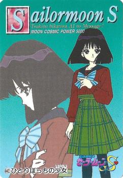 1994 Sailor Moon S: PP9 (Japanese) #442 Hotaru Tomoe Front
