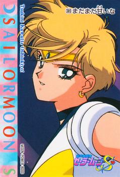 1994 Sailor Moon S: PP8 (Japanese) #389 Sailor Uranus Front