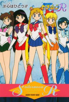 1994 Sailor Moon R: PP7 (Japanese) #321 Sailor Senshi Front
