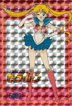 1992 Sailor Moon: PP1 (Japanese) #1 Sailor Moon Front