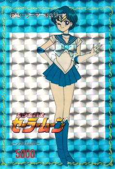 1992 Sailor Moon: PP1 (Japanese) #2 Sailor Mercury Front