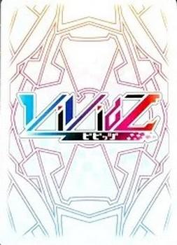 2010 Vividz  Cyber: Genesis (Japanese) #NNO Big Score with Big Explosion! Back