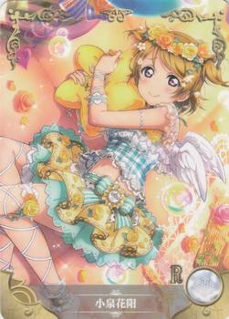 Kei Karuizawa Classroom of the Elite R Goddess Story Card Anime