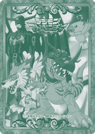 2012 Bandai Digimon Digital Monsters Super Bromaido #49 スカモン Back