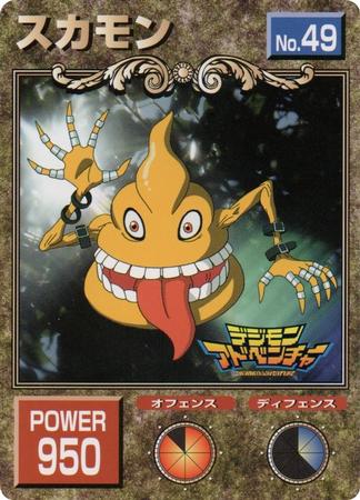 2012 Bandai Digimon Digital Monsters Super Bromaido #49 スカモン Front