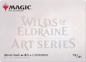 2023 Magic: The Gathering Wilds Of Eldraine - Art Series #79 Rhystic Study Back