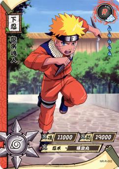 2021 Kayou Naruto #NR-R-002 Naruto Uzumaki Front