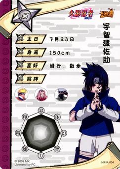 2021 Kayou Naruto #NR-R-004 Sasuke Uchiha Back