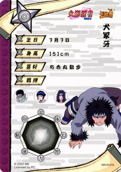 2021 Kayou Naruto #NR-R-010 Kiba Inuzuka Back