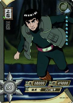 2021 Kayou Naruto - SR (Super Rare) Cards #NR-SR-100 Might Guy Front