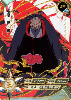 2021 Kayou Naruto - AR Cards #NR-AR-014 Sasori Front
