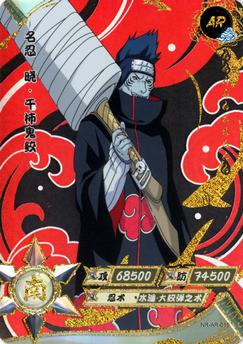2021 Kayou Naruto - AR Cards #NR-AR-015 Kisame Hoshigaki Front
