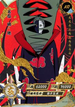 2021 Kayou Naruto - AR Cards #NR-AR-017 Zetsu Front