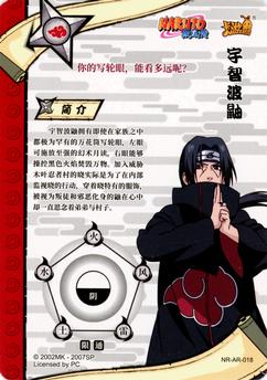 2021 Kayou Naruto - AR Cards #NR-AR-018 Itachi Uchiha Back