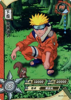 2021 Kayou Naruto - PR (Promo Rare) Cards #NR-PR-018 Naruto Uzumaki Front