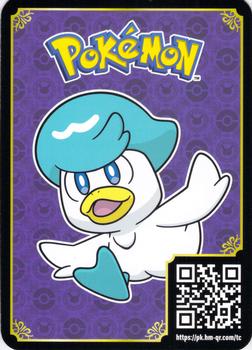 2023 Pokemon McDonald's Match Battle - QR Codes #NNO Quaxly (Violet) Front