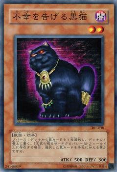 2002 Yu-Gi-Oh! The New Ruler #301-018 A Cat of Ill Omen Front