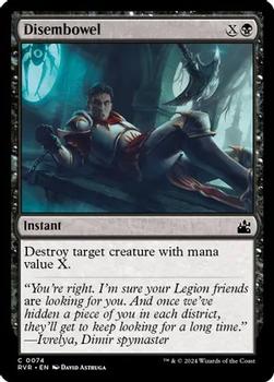 2024 Magic: The Gathering Ravnica Remastered #0074 Disembowel Front