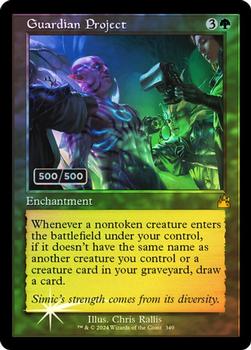 2024 Magic: The Gathering Ravnica Remastered #0349 Guardian Project Front