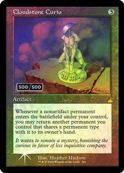 2024 Magic: The Gathering Ravnica Remastered #0391 Cloudstone Curio Front