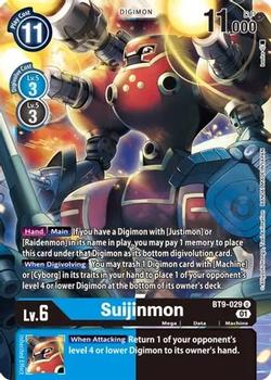2022 Digimon X Record #BT9-029 Sujinmon Front