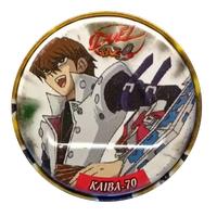 1996 Yu-Gi-Oh! Cheetos Metal Tazo - Duel Tazo #70 Yami Yugi / Kaiba Back