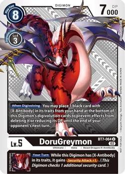 2022 Digimon Winner Pack Xros Encounter #BT7-064 DoruGreymon Front