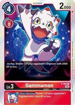 2023 Digimon Official Tournament Pack Vol. 11 #P-065 Gammamon Front